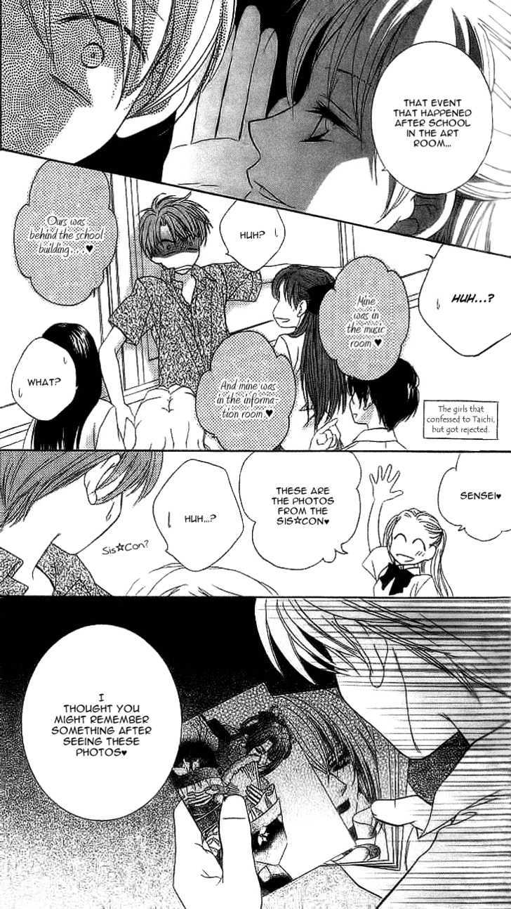 Sugar Family - Vol.4 Chapter 12