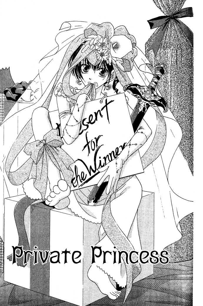 Sugar Family - Vol.1 Chapter 4.1 : Private Princess