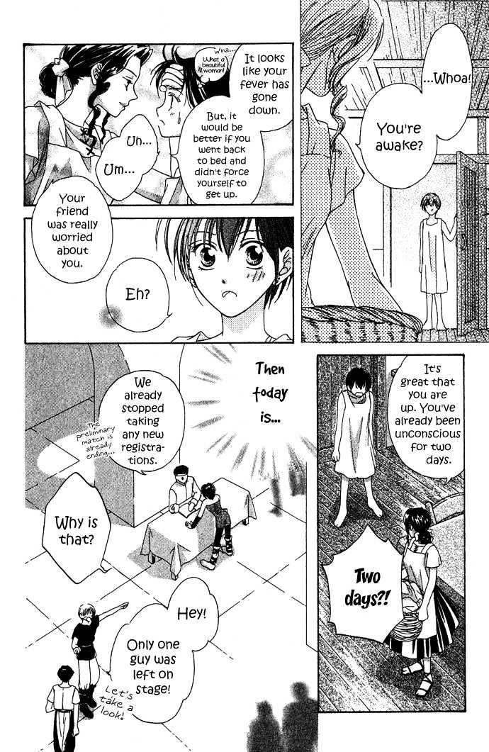 Sugar Family - Vol.1 Chapter 4.1 : Private Princess