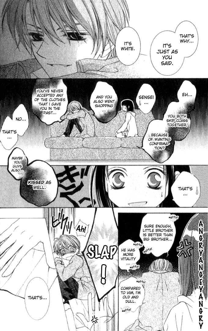 Sugar Family - Vol.3 Chapter 9