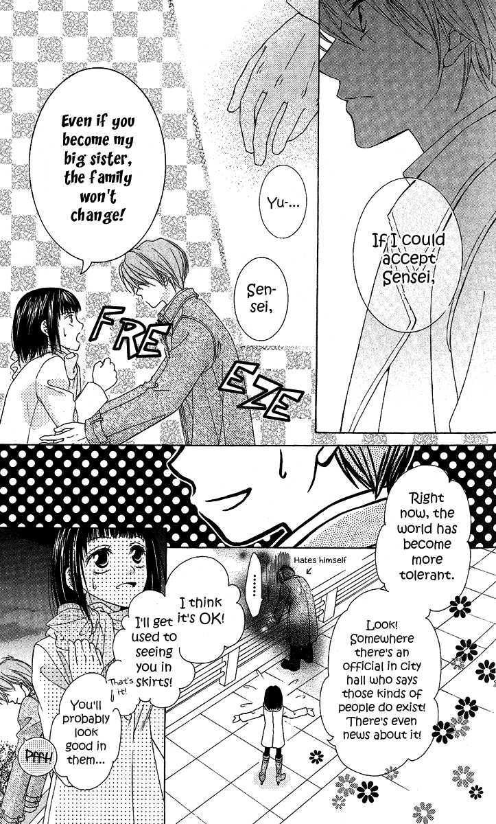 Sugar Family - Vol.2 Chapter 7