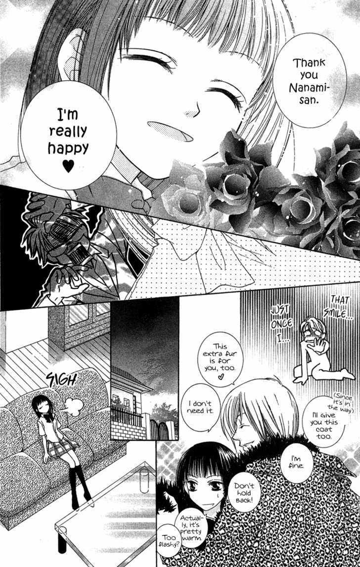 Sugar Family - Vol.2 Chapter 6