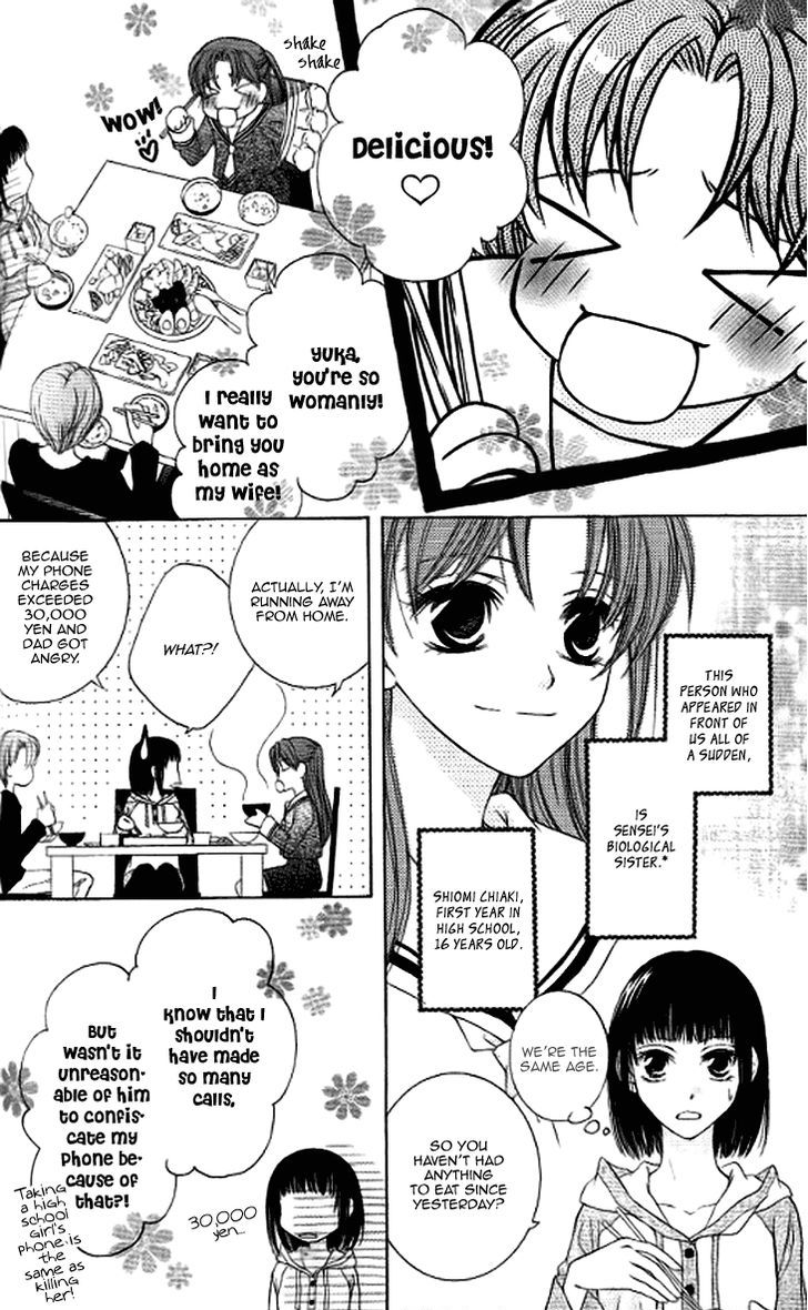 Sugar Family - Vol.6 Chapter 21