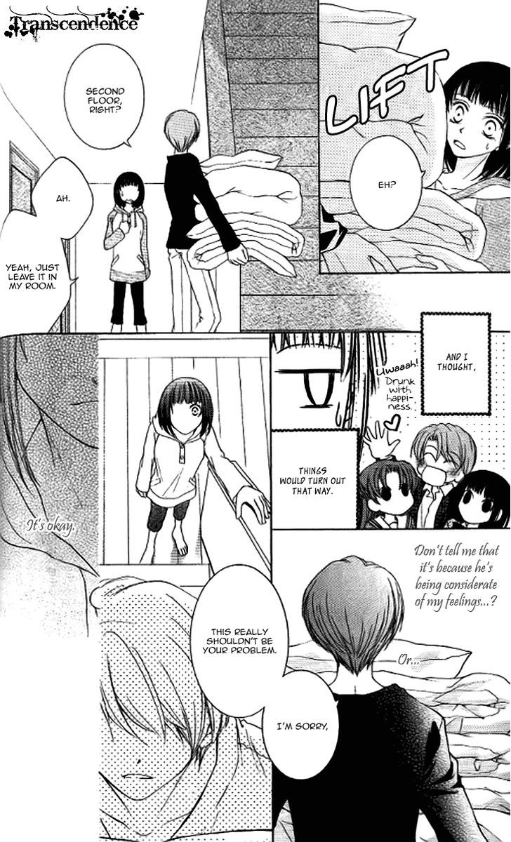 Sugar Family - Vol.6 Chapter 21