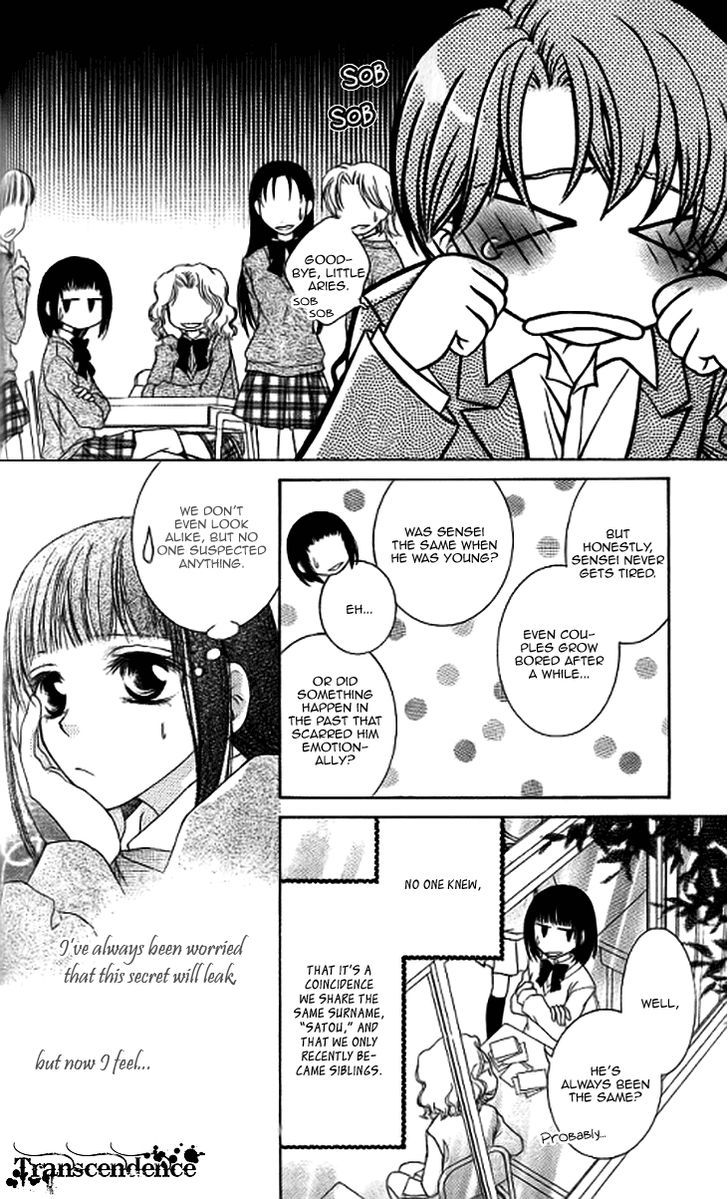 Sugar Family - Vol.6 Chapter 21