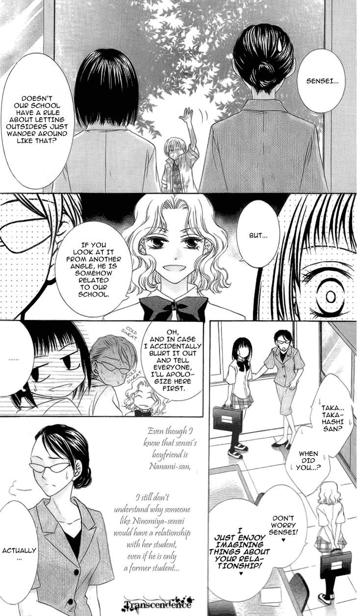 Sugar Family - Vol.5 Chapter 19