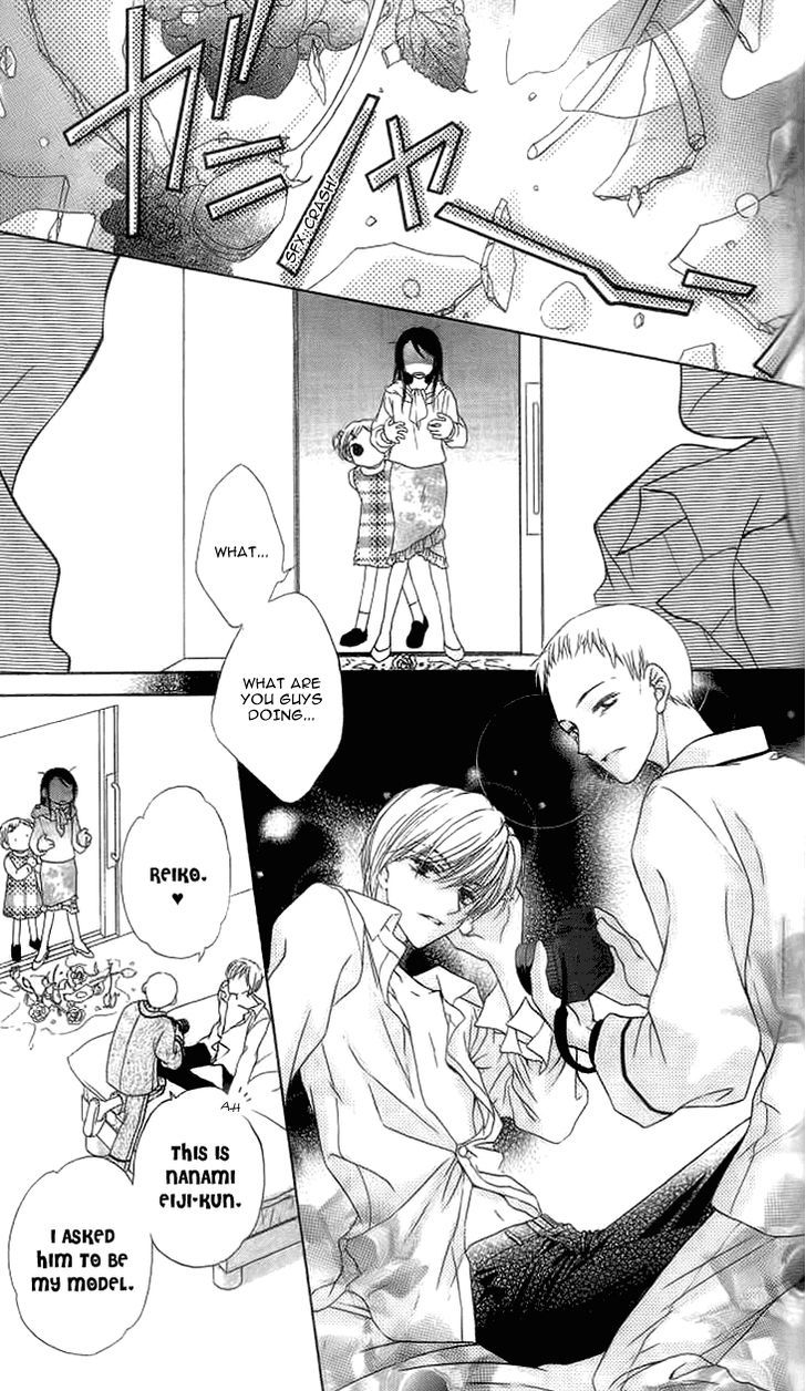 Sugar Family - Vol.5 Chapter 19