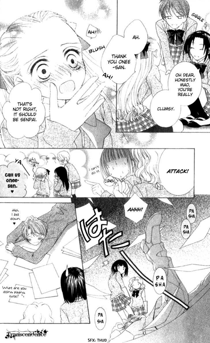 Sugar Family - Vol.3 Chapter 10