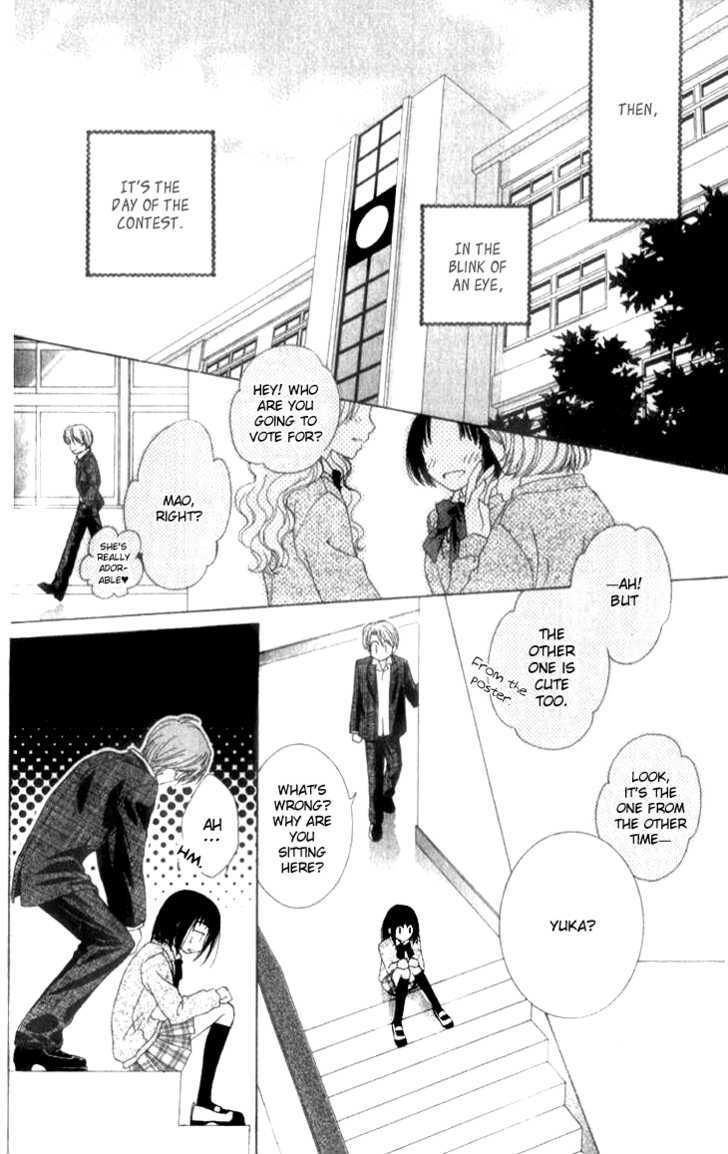 Sugar Family - Vol.3 Chapter 10