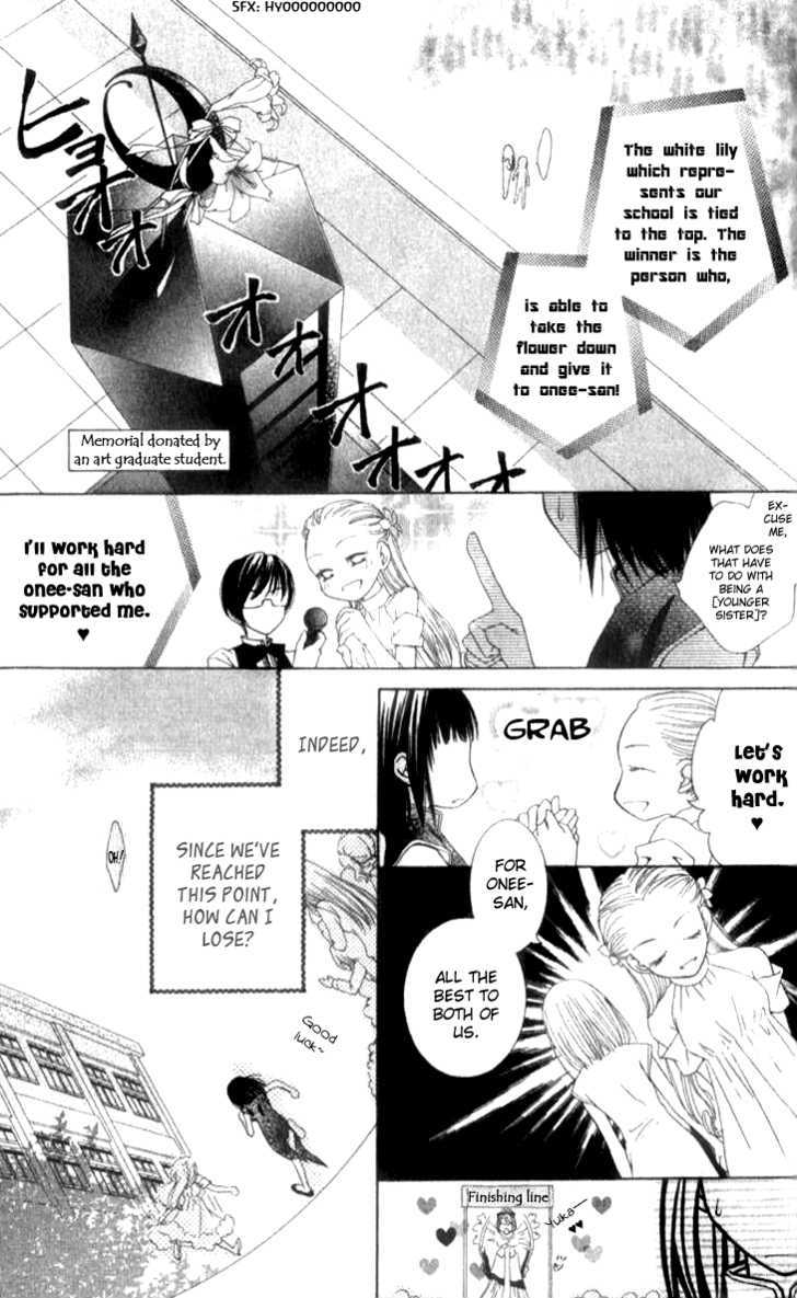 Sugar Family - Vol.3 Chapter 10