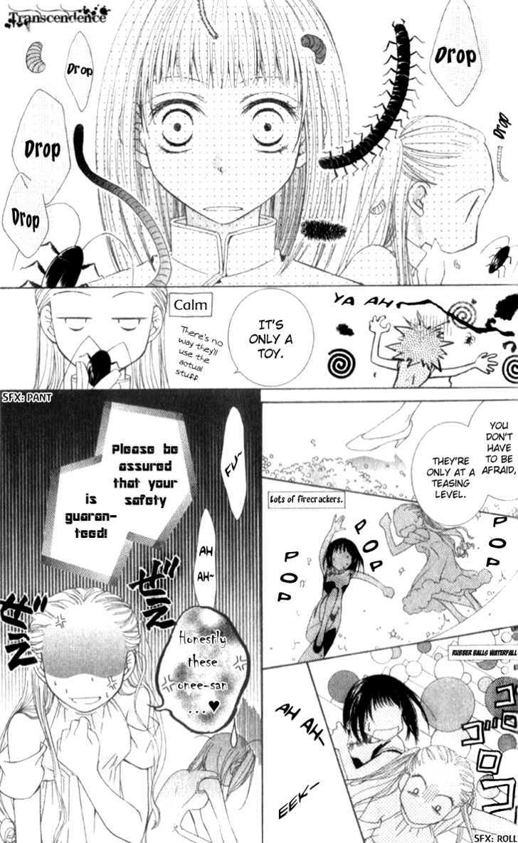 Sugar Family - Vol.3 Chapter 10