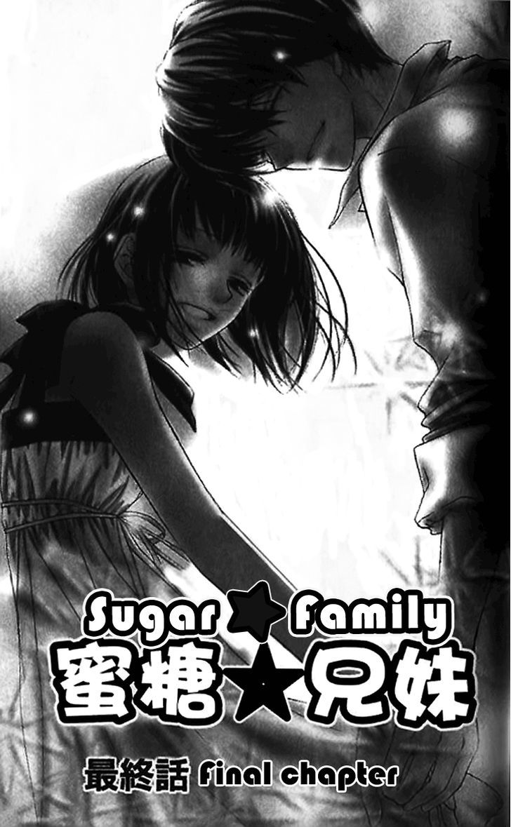 Sugar Family - Vol.6 Chapter 23