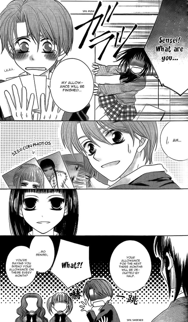 Sugar Family - Vol.4 Chapter 13