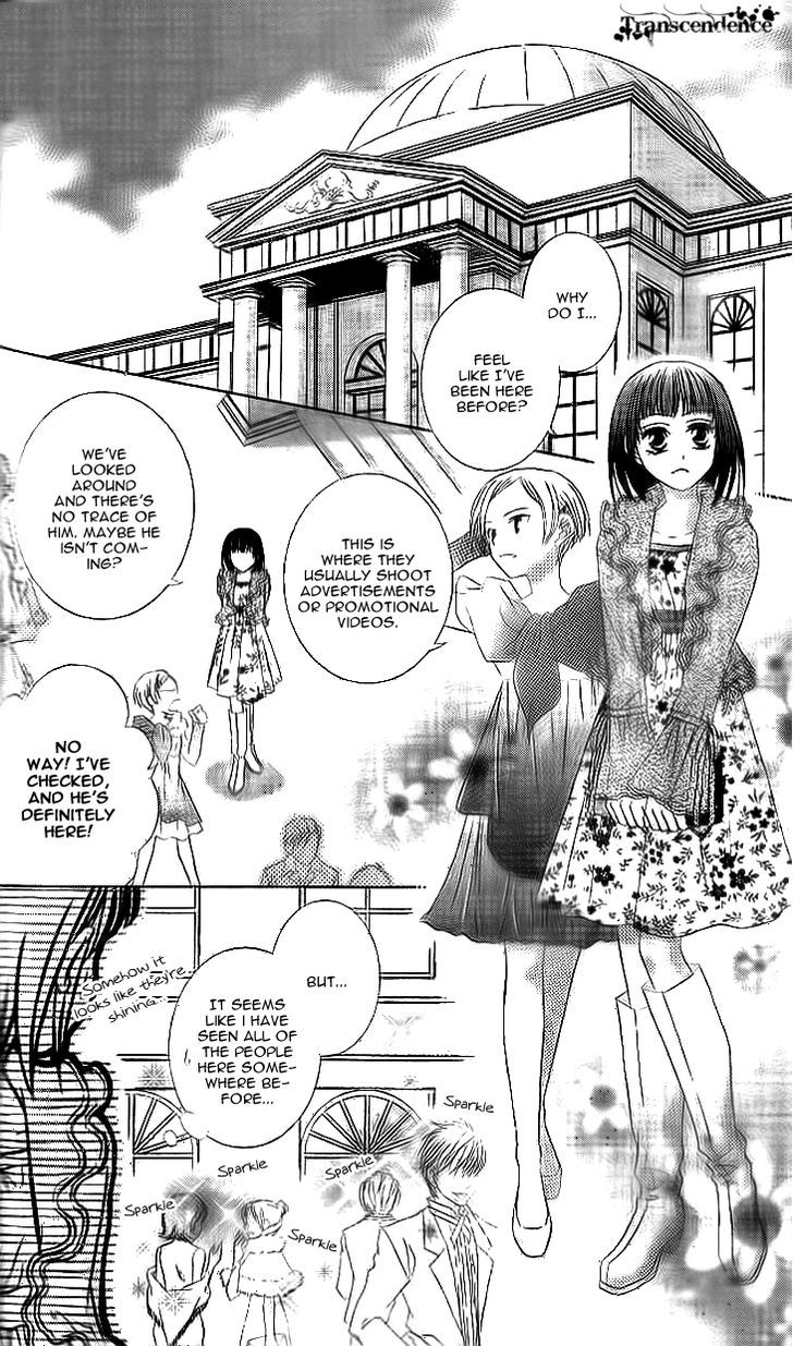 Sugar Family - Vol.4 Chapter 15