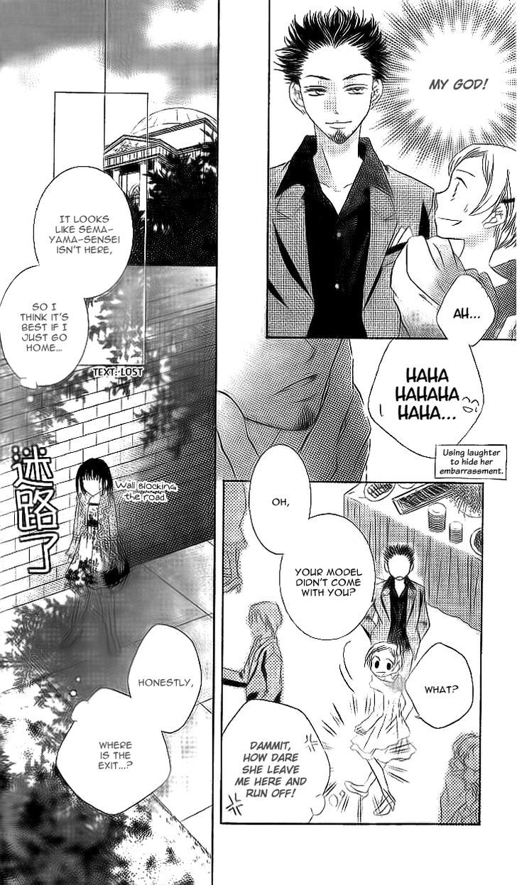 Sugar Family - Vol.4 Chapter 15