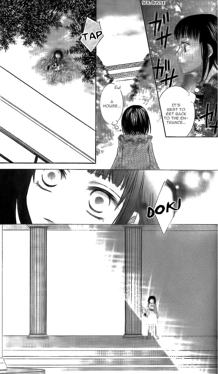 Sugar Family - Vol.4 Chapter 15