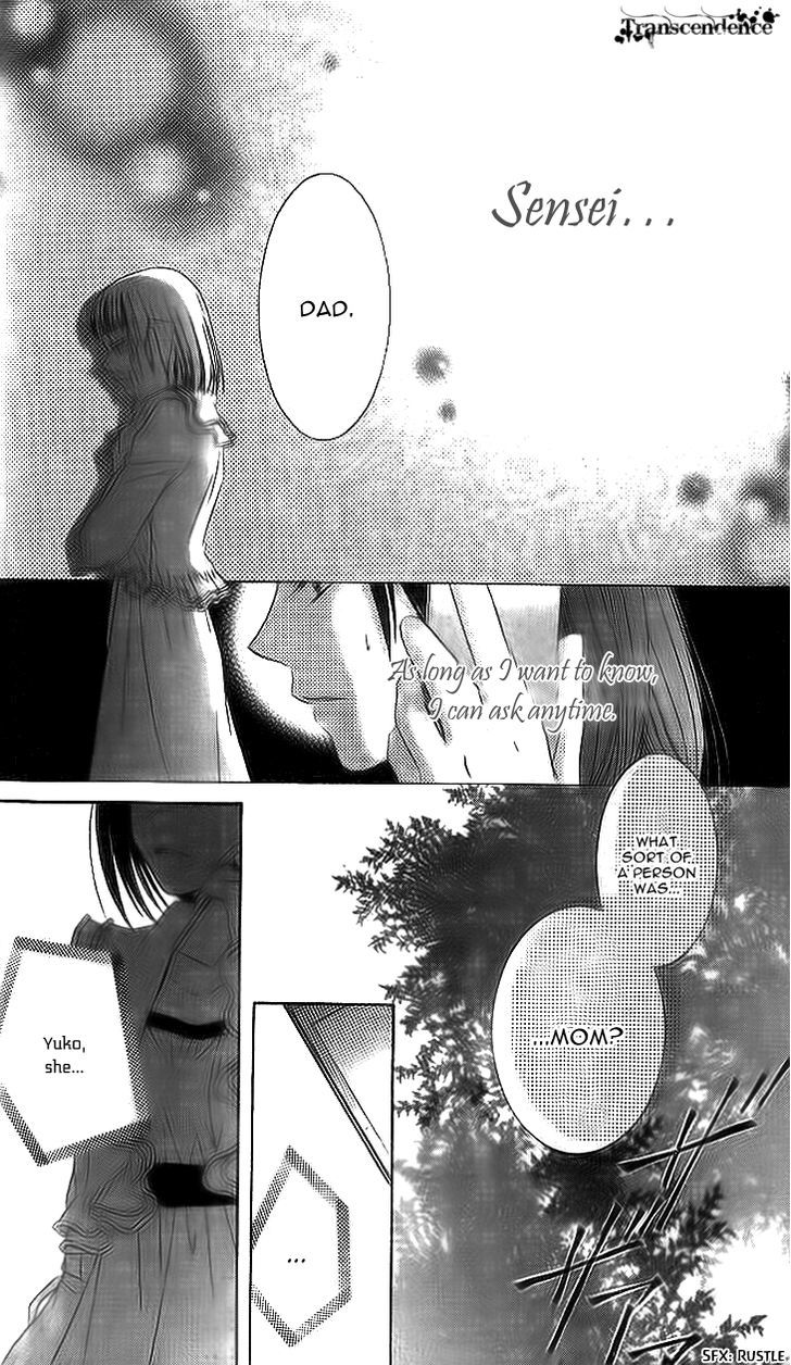 Sugar Family - Vol.4 Chapter 15