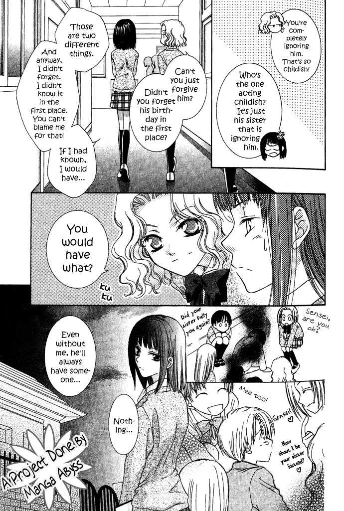 Sugar Family - Vol.1 Chapter 2