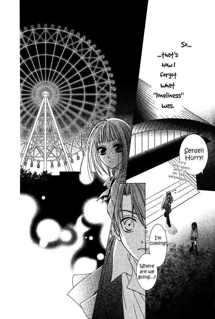 Sugar Family - Vol.1 Chapter 2