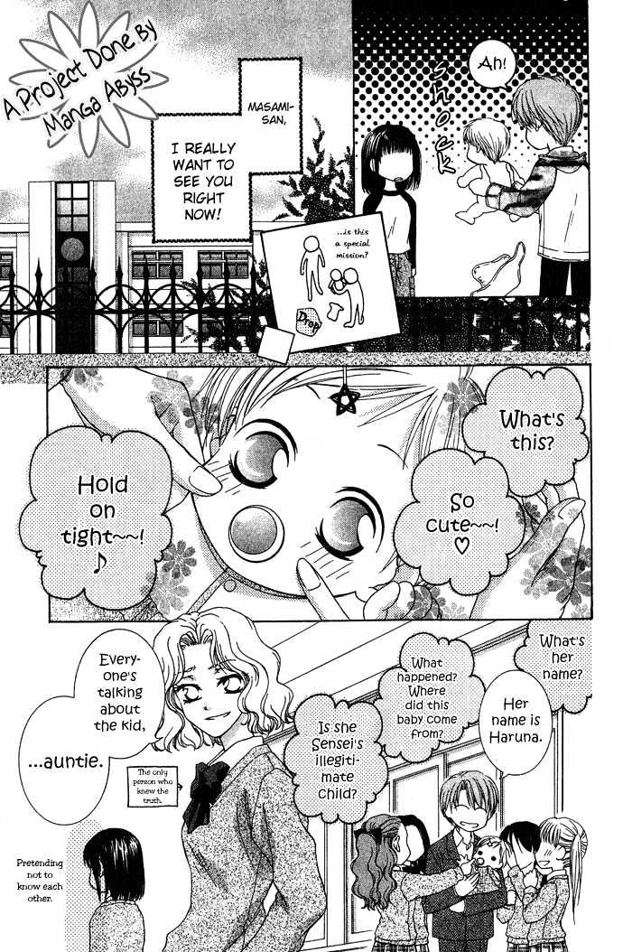 Sugar Family - Vol.1 Chapter 4