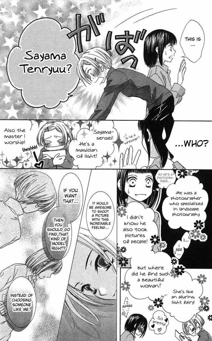 Sugar Family - Vol.2 Chapter 8