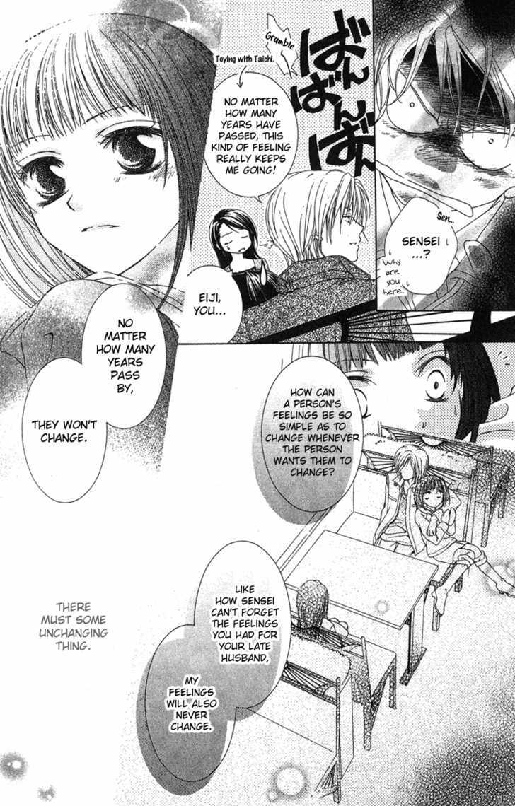 Sugar Family - Vol.2 Chapter 8