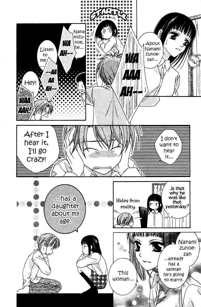 Sugar Family - Vol.1 Chapter 3