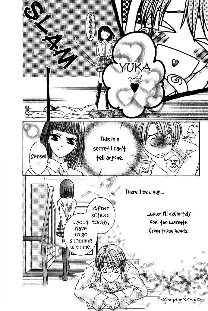 Sugar Family - Vol.1 Chapter 3