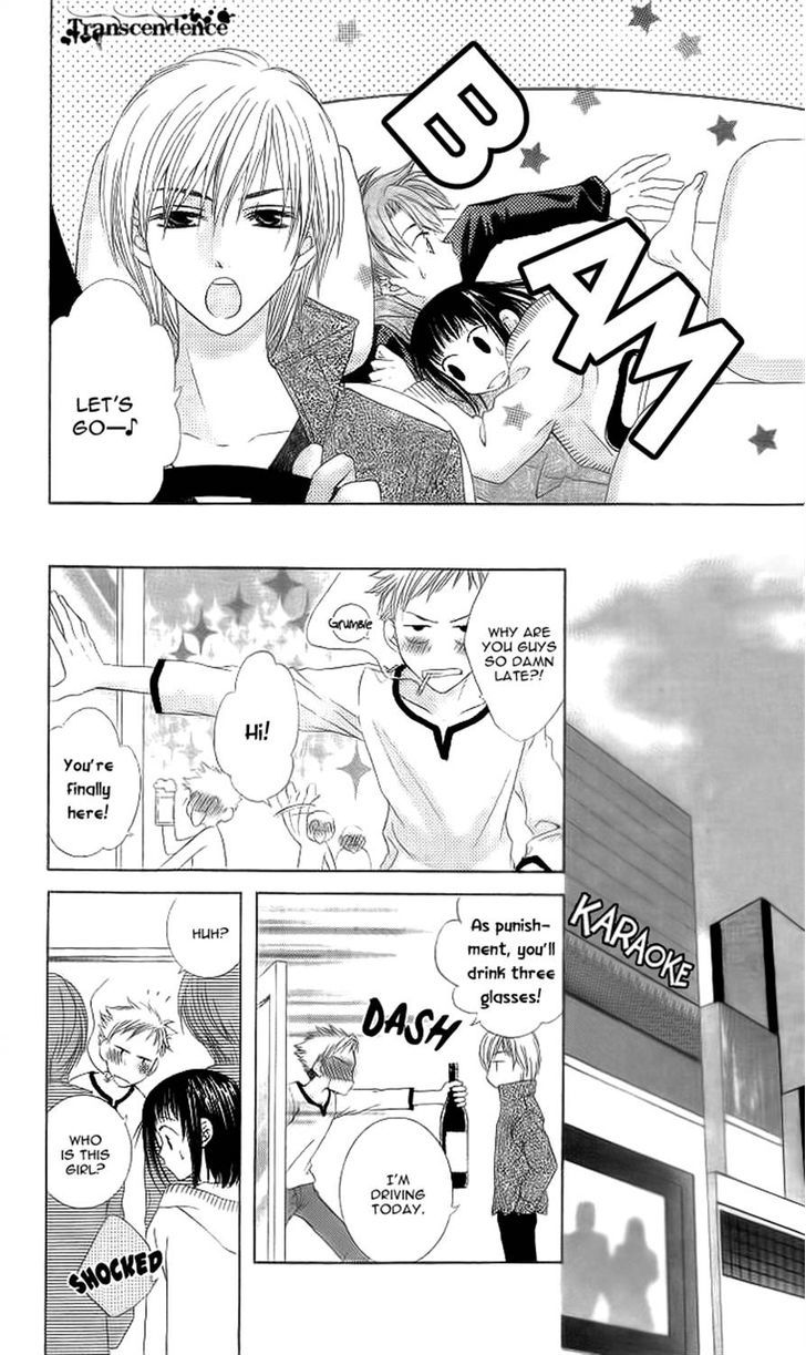 Sugar Family - Vol.5 Chapter 16