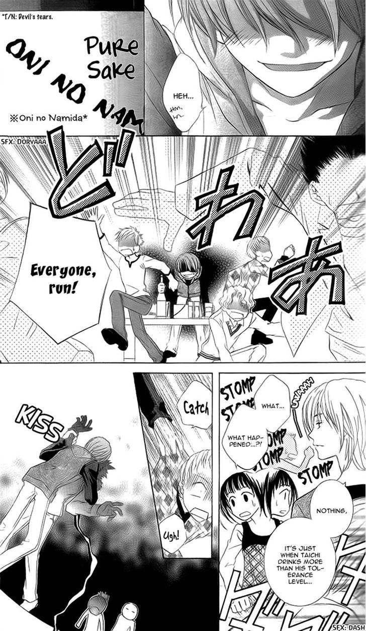 Sugar Family - Vol.5 Chapter 16