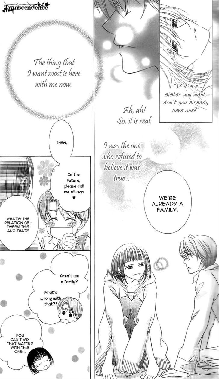 Sugar Family - Vol.5 Chapter 16