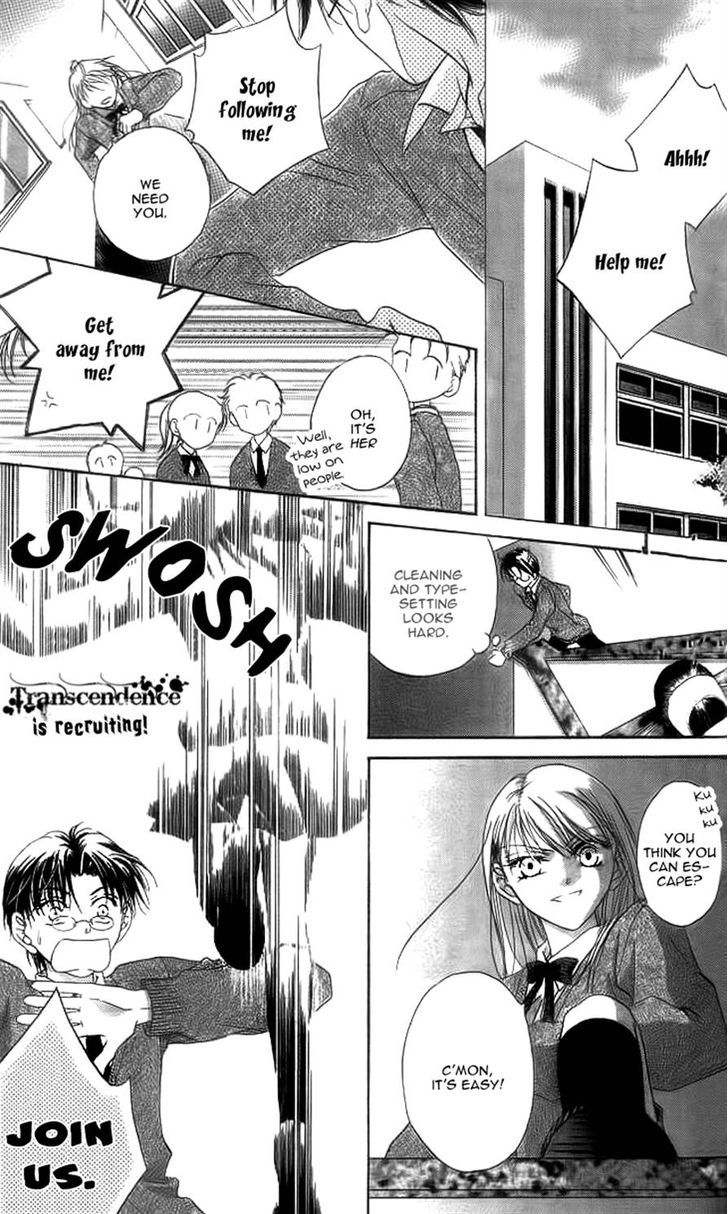 Sugar Family - Vol.5 Chapter 16