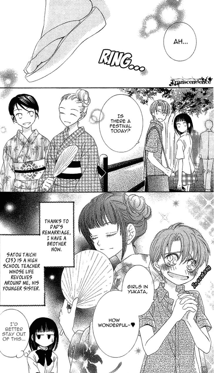 Sugar Family - Vol.5 Chapter 17