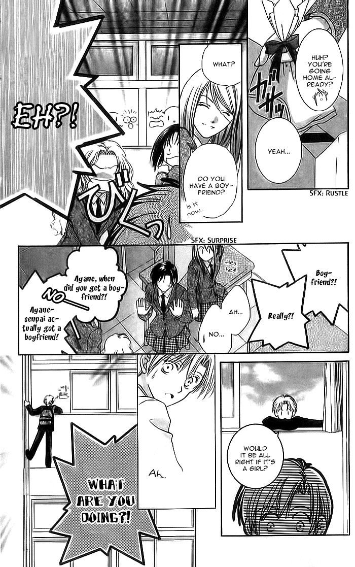 Sugar Family - Vol.3 Chapter 11.1