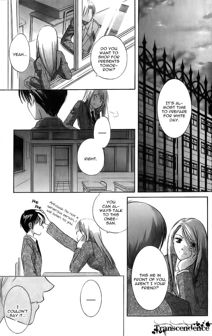 Sugar Family - Vol.3 Chapter 11.1