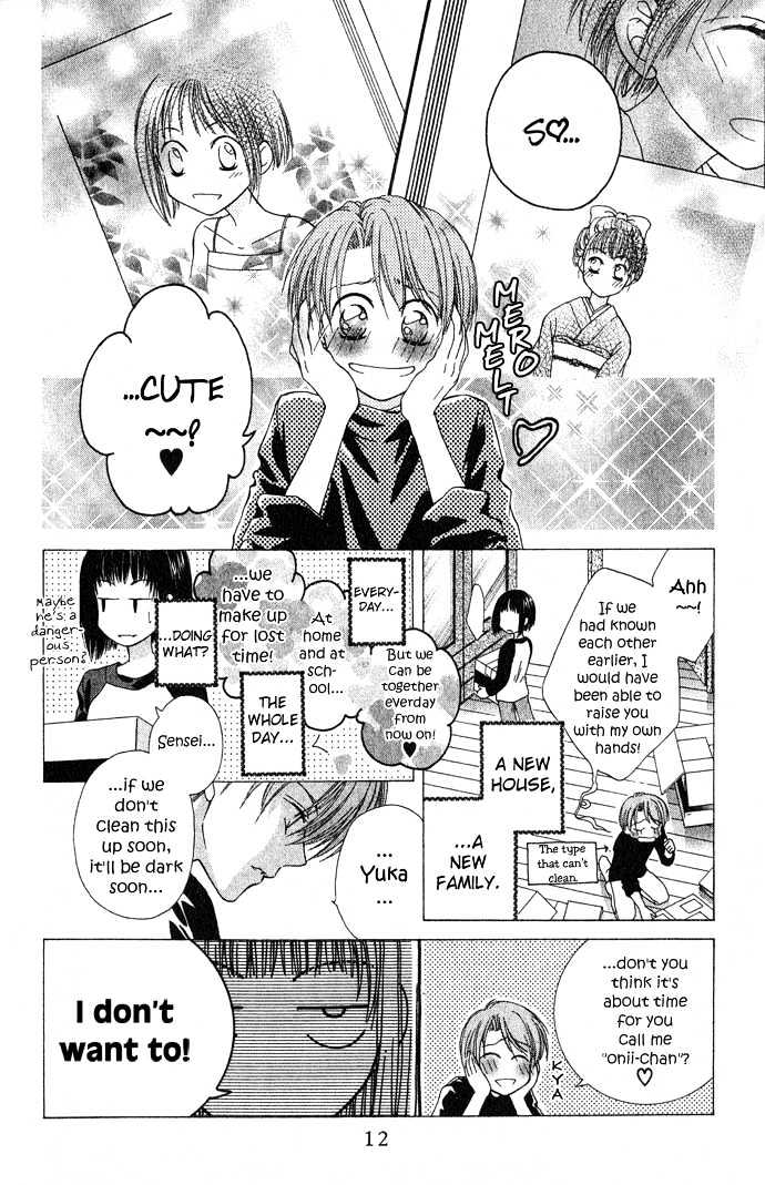 Sugar Family - Vol.1 Chapter 1