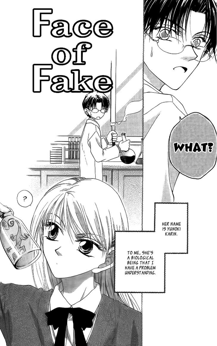 Sugar Family - Vol.4 Chapter 15.5