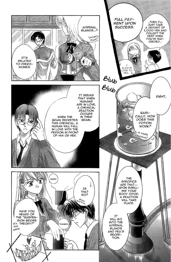 Sugar Family - Vol.4 Chapter 15.5