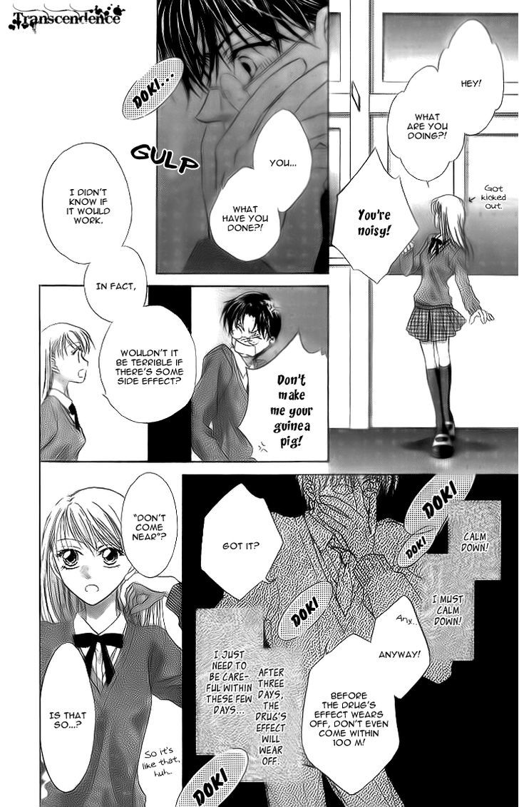 Sugar Family - Vol.4 Chapter 15.5