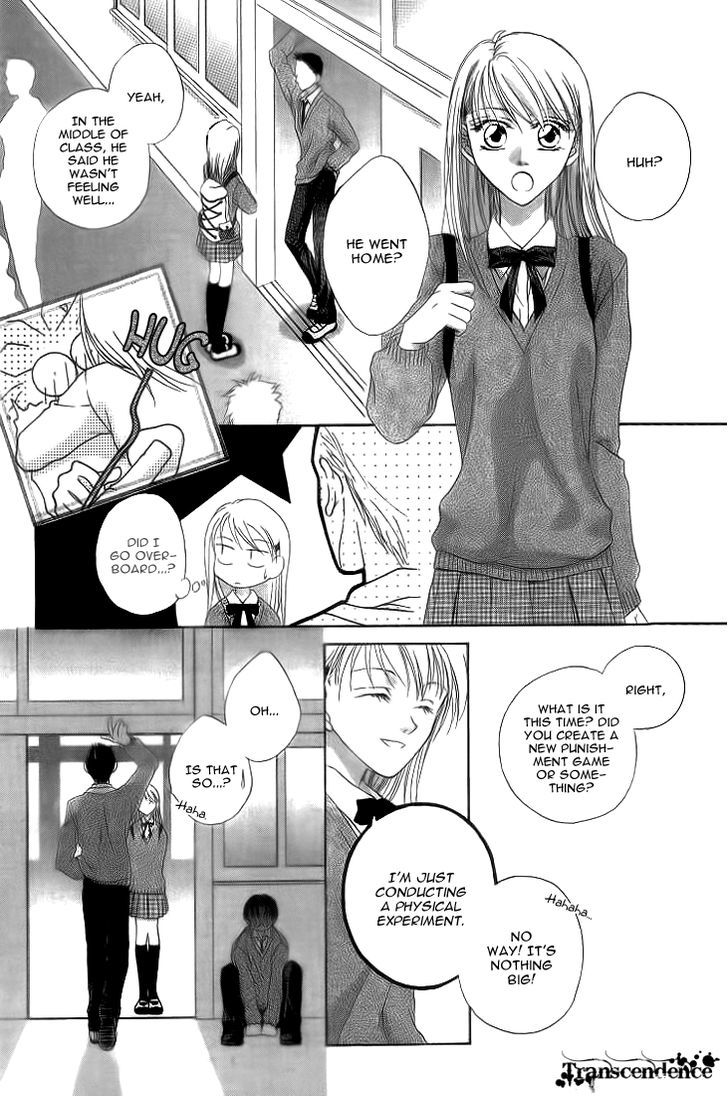 Sugar Family - Vol.4 Chapter 15.5