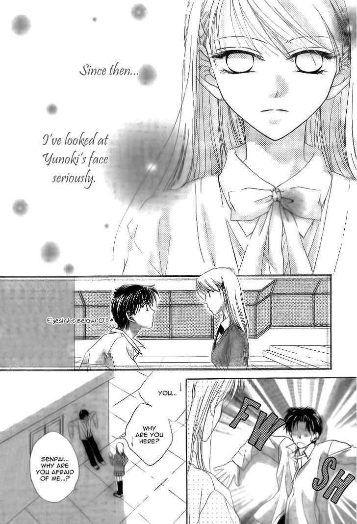 Sugar Family - Vol.4 Chapter 15.5