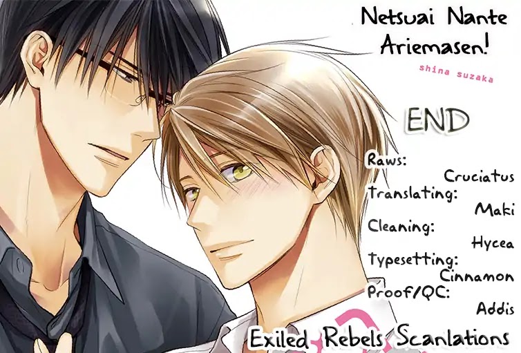 Netsuai Nante Ariemasen! - Chapter Extra