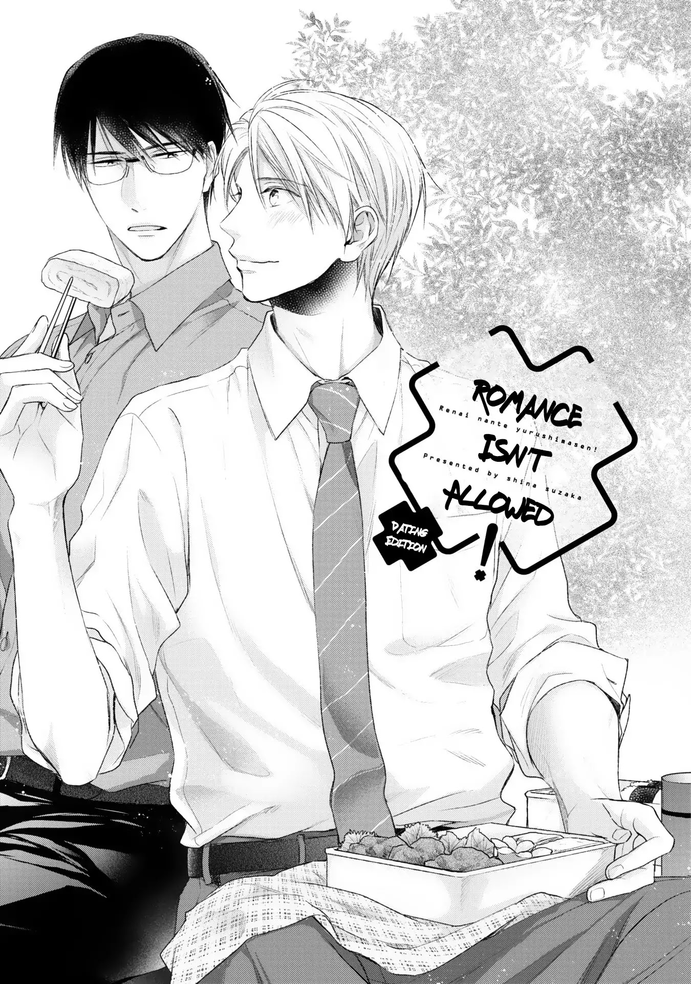 Netsuai Nante Ariemasen! - Chapter Prologue: Romance Isn T Allowed! ~Dating Edition~