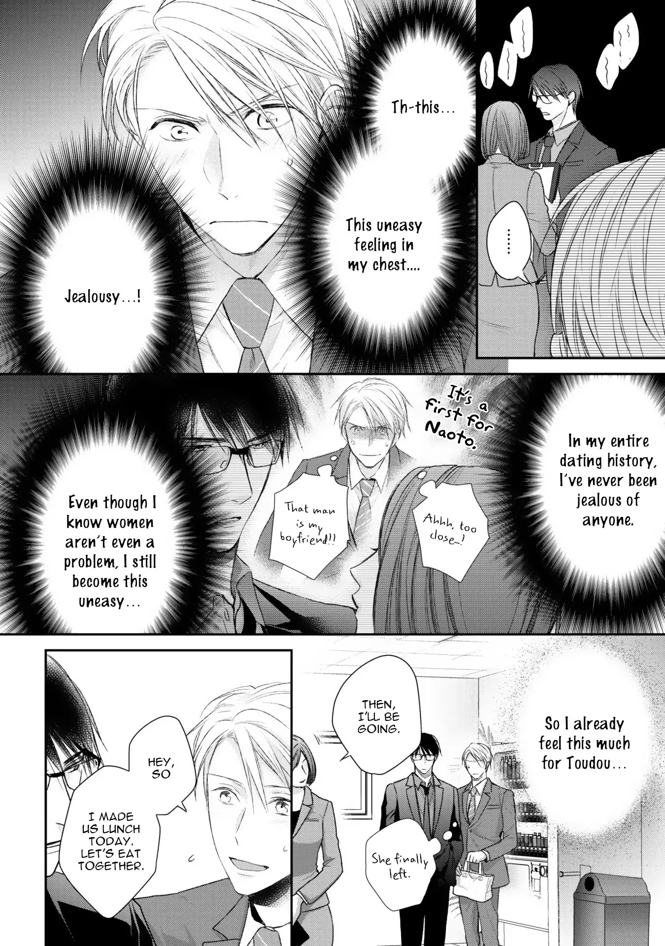 Netsuai Nante Ariemasen! - Chapter Prologue: Romance Isn T Allowed! ~Dating Edition~