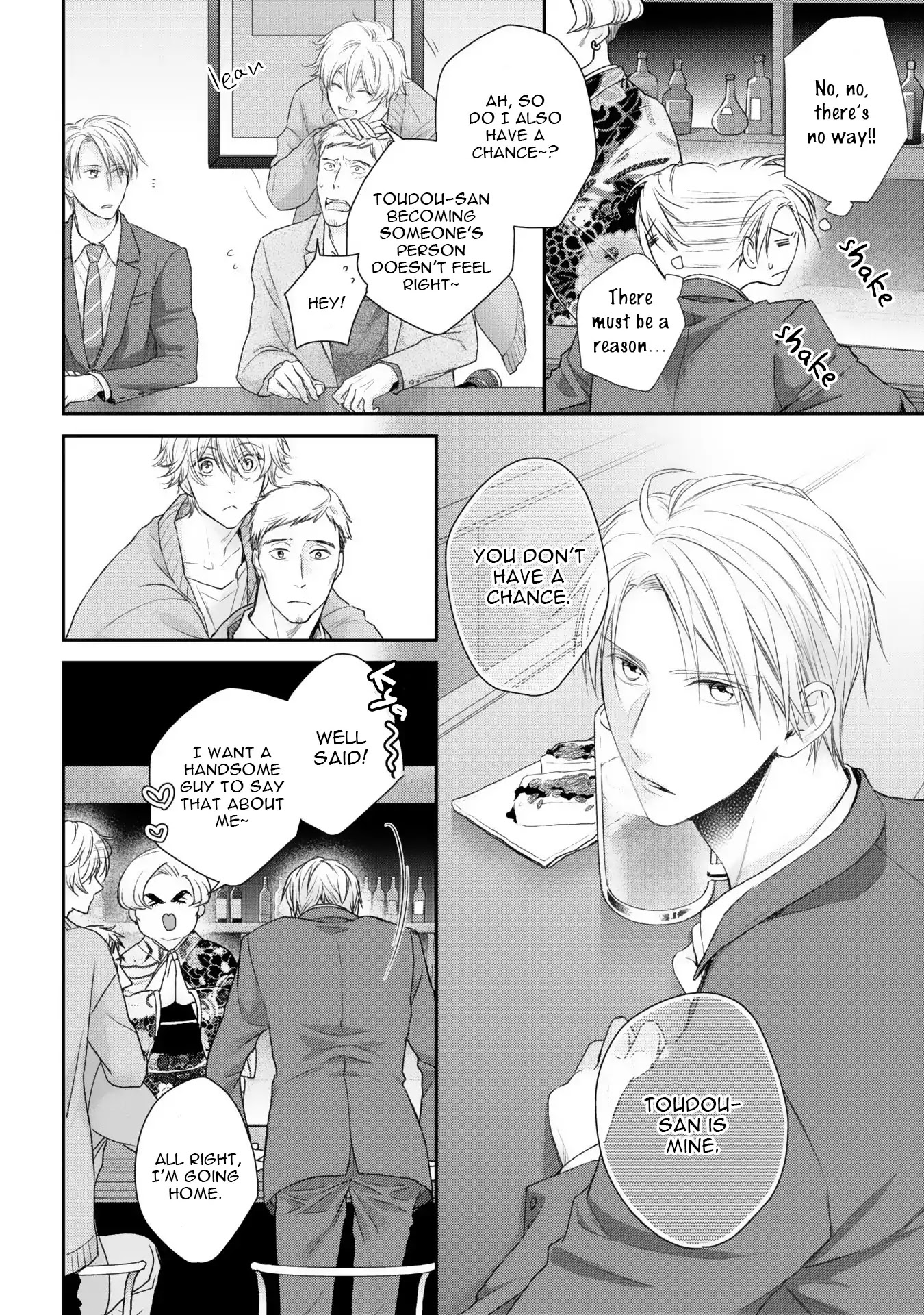 Netsuai Nante Ariemasen! - Chapter Prologue: Romance Isn T Allowed! ~Dating Edition~