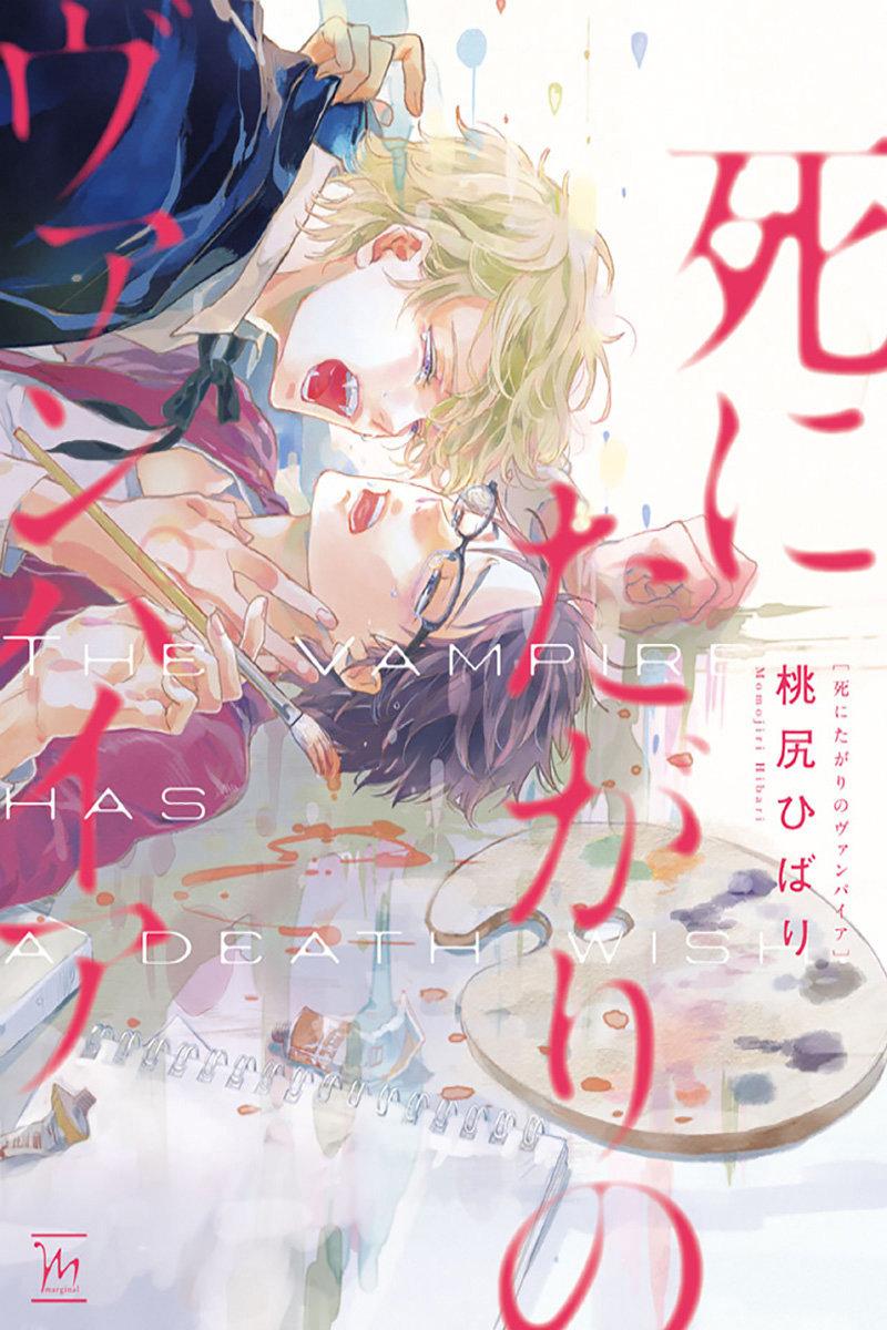 Shinitagari No Vampire - Chapter 2