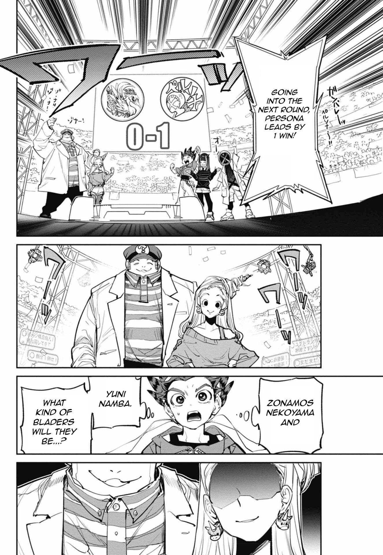 Beyblade X - Vol.2 Chapter 8