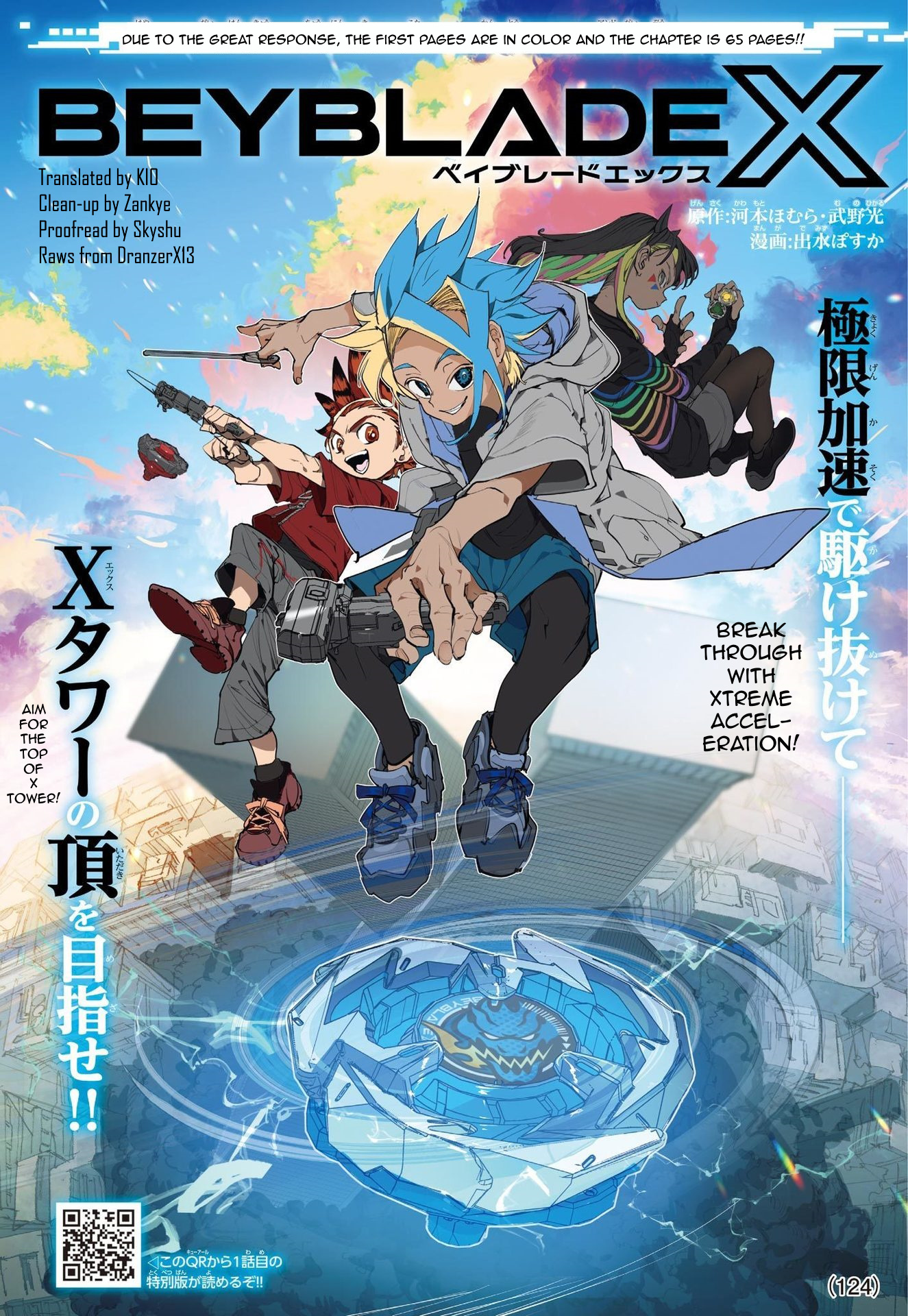 Beyblade X - Chapter 2