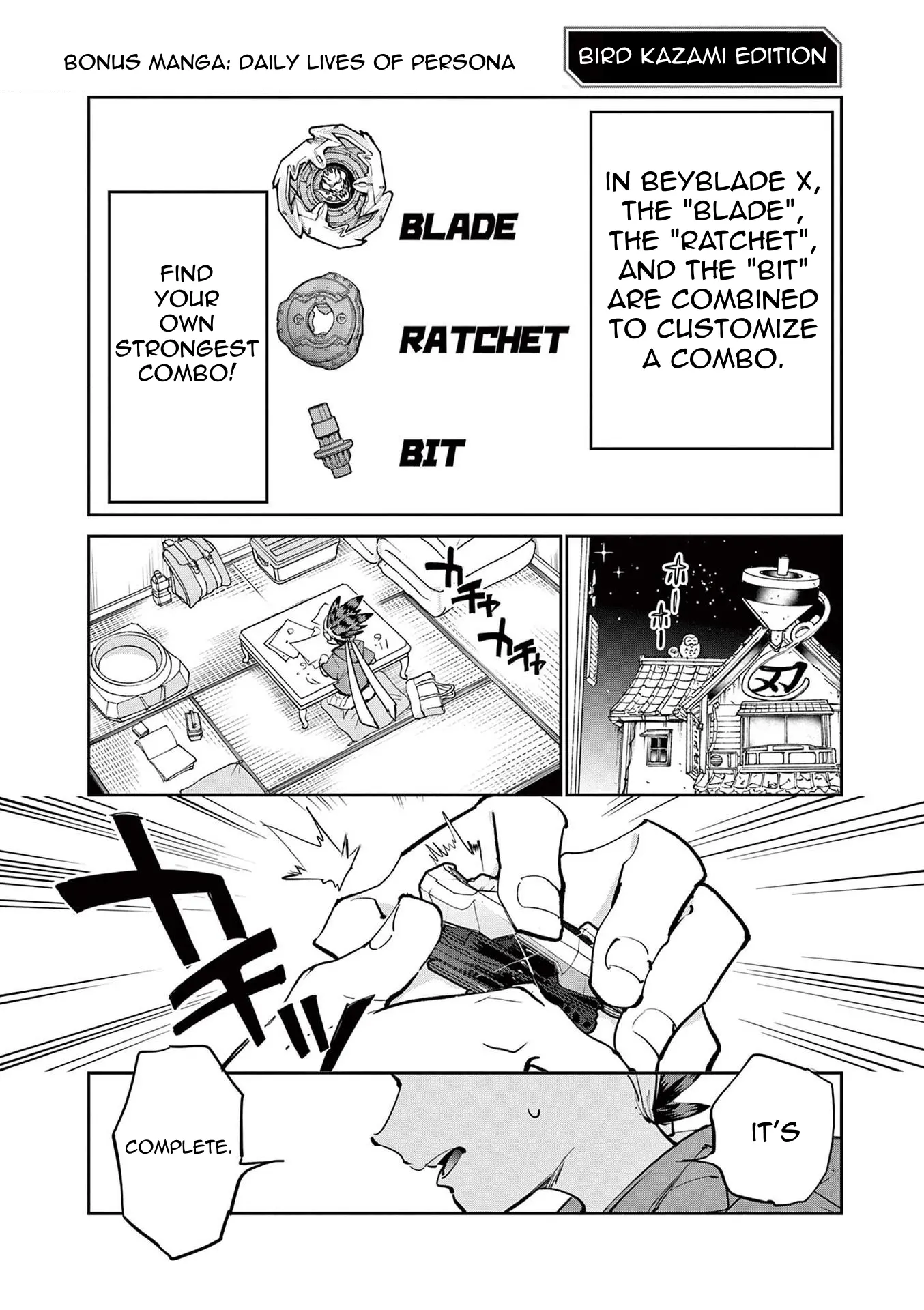 Beyblade X - Vol.2 Chapter 7.5: Daily Lives Of Persona