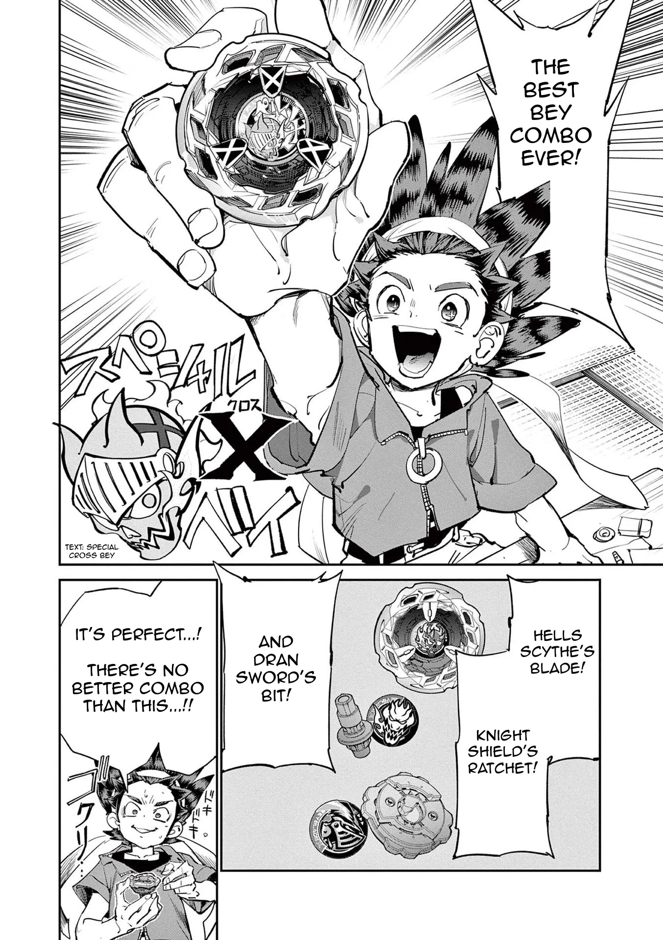 Beyblade X - Vol.2 Chapter 7.5: Daily Lives Of Persona